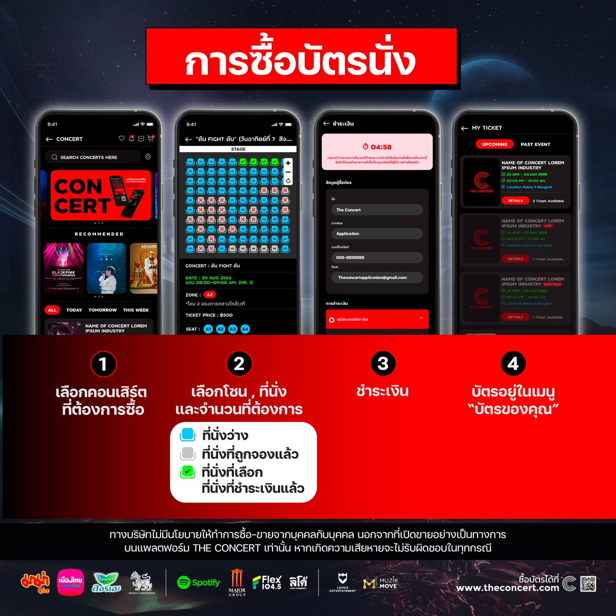 TheKingdomsCon's tweet photo. เตรียมตัวเดินทางเข้าสู่อาณาจักร "THE CONCERT APPLICATION Presents THE KINGDOMS CONCERT” กันไว้ให้ดี 

จำหน่ายบัตรวันที่ วันที่ 30 เมษายน 2567 ทาง The Concert Application หรือ https://t.co/ho9gVfNwqn เวลา 10:00น. เป็นต้นไป
บัตรราคา 7,000 / 6,500 / 5,500 / 5,000 / 4,500 / 4,000 / 3,000 / 2,500 / 2,000 บาท (บัตรนั่งทุกที่นั่ง)

2 รอบการแสดง
➫ วันเสาร��� 1 มิถุนายน 2567
➫ วันอาทิตย์ 2 มิถุนายน 2567
📍 IMPACT ARENA เมืองทองธานี

#TheKingdomsConcert #NONTTANONT #bbrightvc #THETOYS #JeffSatur 

----------------------
Ticket Selling Details "THE CONCERT APPLICATION Presents THE KINGDOMS CONCERT” 

Tickets go on sale on April 30, 2024, available through The Concert Application or at https://t.co/ho9gVfNwqn. | 10:00 a.m. onwards
Ticket prices  7,000 / 6,500 / 5,500 / 5,000 / 4,500 / 4,000 / 3,000 / 2,500 / 2,000 THB (All seating ticket)

With 2 showtimes 
➫ Saturday, June 1, 2024
➫ Sunday, June 2, 2024
📍 at IMPACT ARENA, Muang Thong Thani

#TheKingdomsConcert #NONTTANONT #bbrightvc #THETOYS #JeffSatur