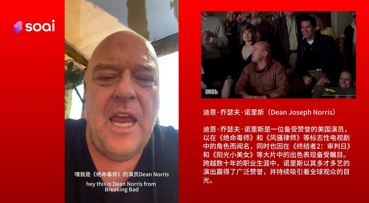 emmaxx1699's tweet image. 近日，美国明星和导演们纷纷关注热门产品 #SOAI @SOAI_web3，展开了联动交流。@迪恩·诺里斯、@保罗·哈吉斯、@贾娜尔·帕里希等明星公开支持SOAI，并表达了对其的高度期待。他们认为此次联动将再次掀起SOAI正式预售的热潮！…