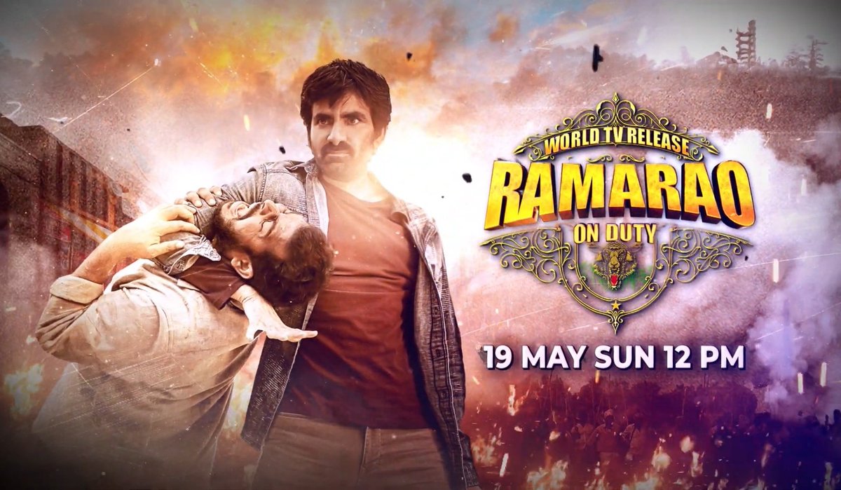 #RamaRaoOnDuty (Hindi) World TV Premiere 19th May SUNDAY 12PM on #SonyMax 

Written & Directed by #SarathMandava
An #SamCS Musical 

#RaviTeja #DivyanshaKaushik