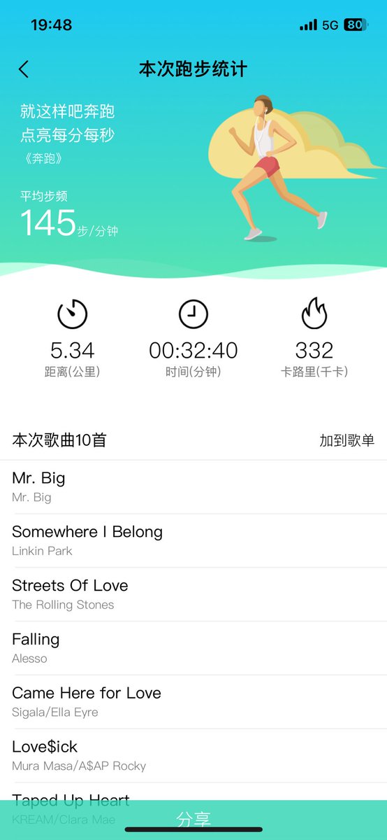 sissychinese's tweet photo. 打卡三天的跑步日常，努力坚持瘦下来，有一个淫荡而又美丽的身体，勾引大鸡巴哥哥 https://t.co/3RVpzLxCxO