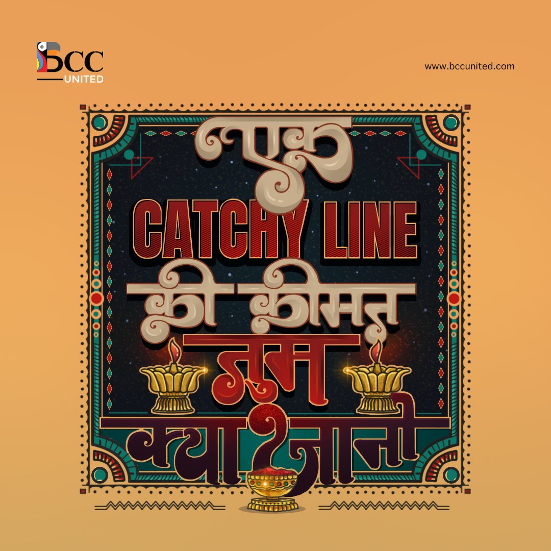 'Ek Chutki Sindoor' is a thing of Devadas but 'Ek catchy line' is a thing of BCC-United.  Do reach out to us if you want to capture your audience's heart! 

#CatchyLine #Marketing #Digitalmarketing #DigitalAgency #MarketingAgency #Typography #Minimaldesign #Topicalspot…