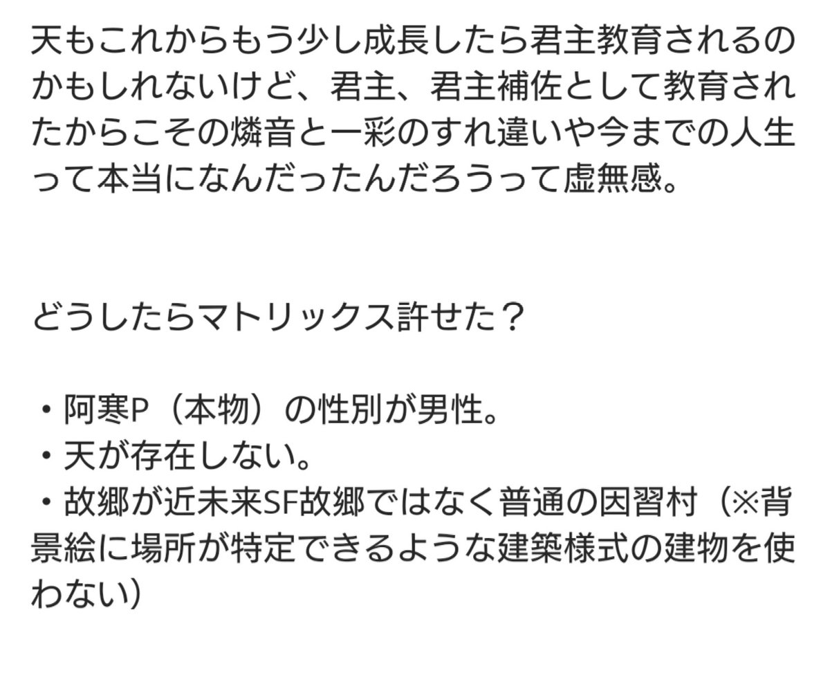 マトリックスの回収されなかった伏線としんどかったとこまとめ