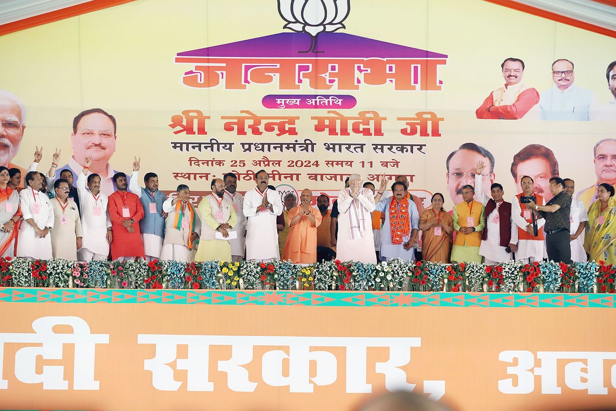 myogiadityanath's tweet image. आदरणीय प्रधानमंत्री श्री @narendramodi जी के नेतृत्व में देश की सीमाएं सुरक्षित हुई हैं, आतंकवाद व नक्सलवाद से भारत मुक्त हुआ है, गरीब-कल्याण की योजनाएं बिना भेदभाव के हर वर्ग तक पहुंची हैं।

इसीलिए, ब्रजभूमि का एक-एक वोट &apos;आत्मनिर्भर और विकसित भारत&apos; की संकल्पना को आगे बढ़ाने के…