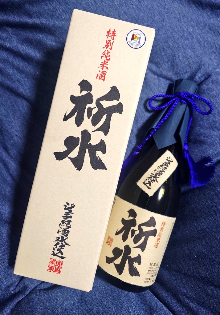 同僚が仕事でちょっと東通まで行くと聞いて…

「祈水買ってきて🙏🙏！！」

買ってきてもらいました🙌🙌

飲むのが楽しみですね🤩

 #日本酒 #祈水 #東通村