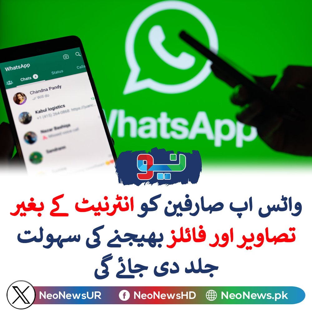 Muhammad Saad (@muhamma27629021) on Twitter photo 