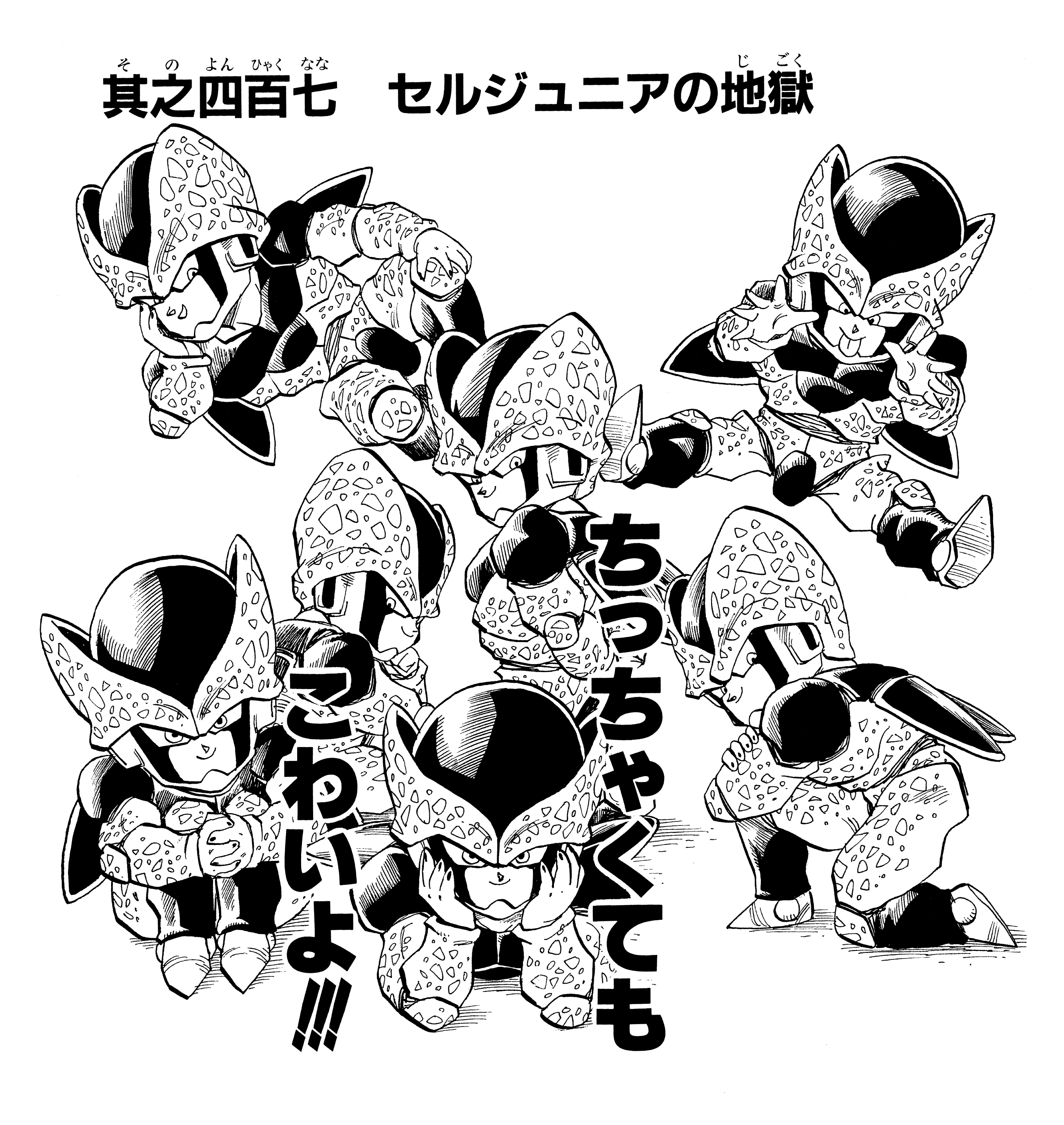 ドラゴンボールオフィシャル on X: 