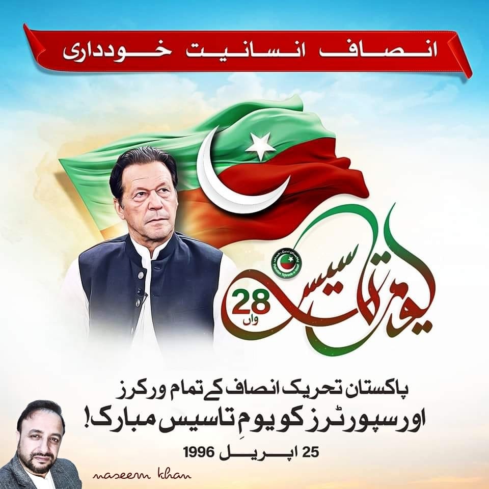 Muhammad Saad (@muhamma27629021) on Twitter photo 