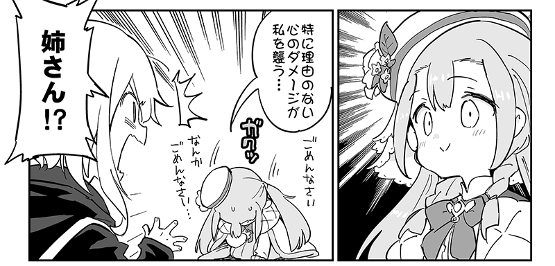 最初ユウメルで何か尊い感じの漫画描こうと思ったんですが、よく考えたら私コメディしか描けなかったのです(笑 