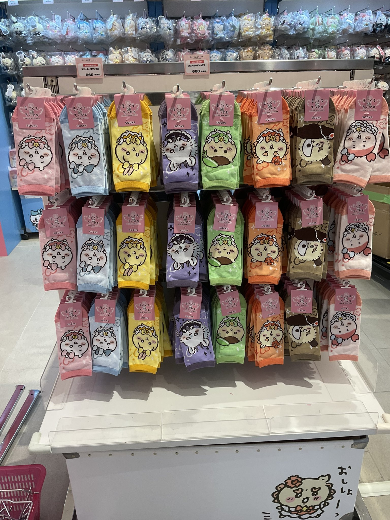 まじかるちいかわストア【公式】 в X: „🌈新商品のお知らせ🌈 4 まじかるちいかわストア【公式】 в X: „🌈新商品のお知らせ🌈 4