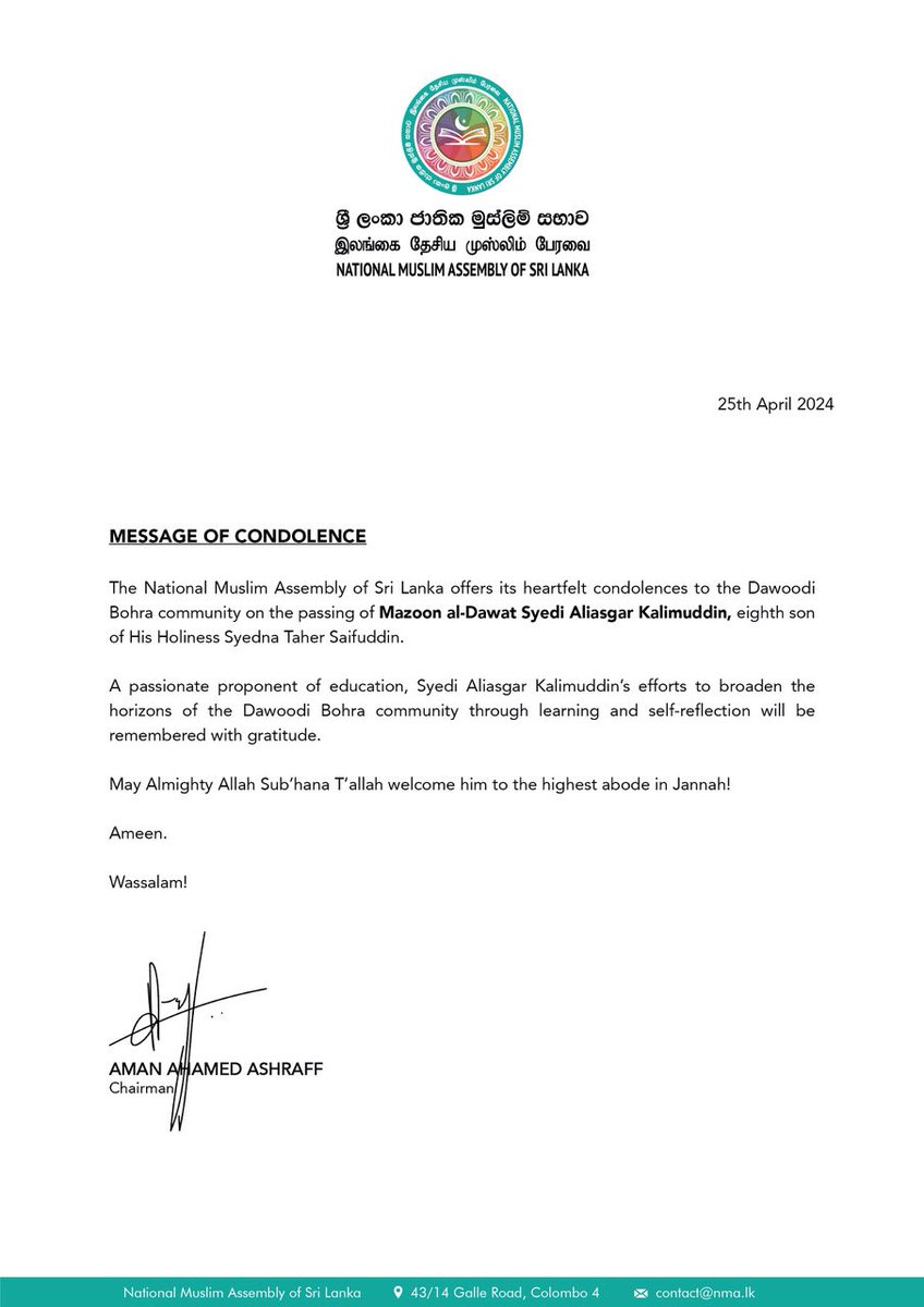 NMASriLanka's tweet photo. إِنَّا ِلِلَّٰهِ وَإِنَّا إِلَيْهِ رَاجِعُونَ,

The National Muslim Assembly of Sri Lanka offers its condolences to the @Dawoodi_Bohras on the passing of Mazoon al-Dawat Syedi Aliasgar Kalimuddin.

May Almighty Allah Sub’hana T’allah welcome him to the highest abode in Jannah! https://t.co/okOsYJxgLr