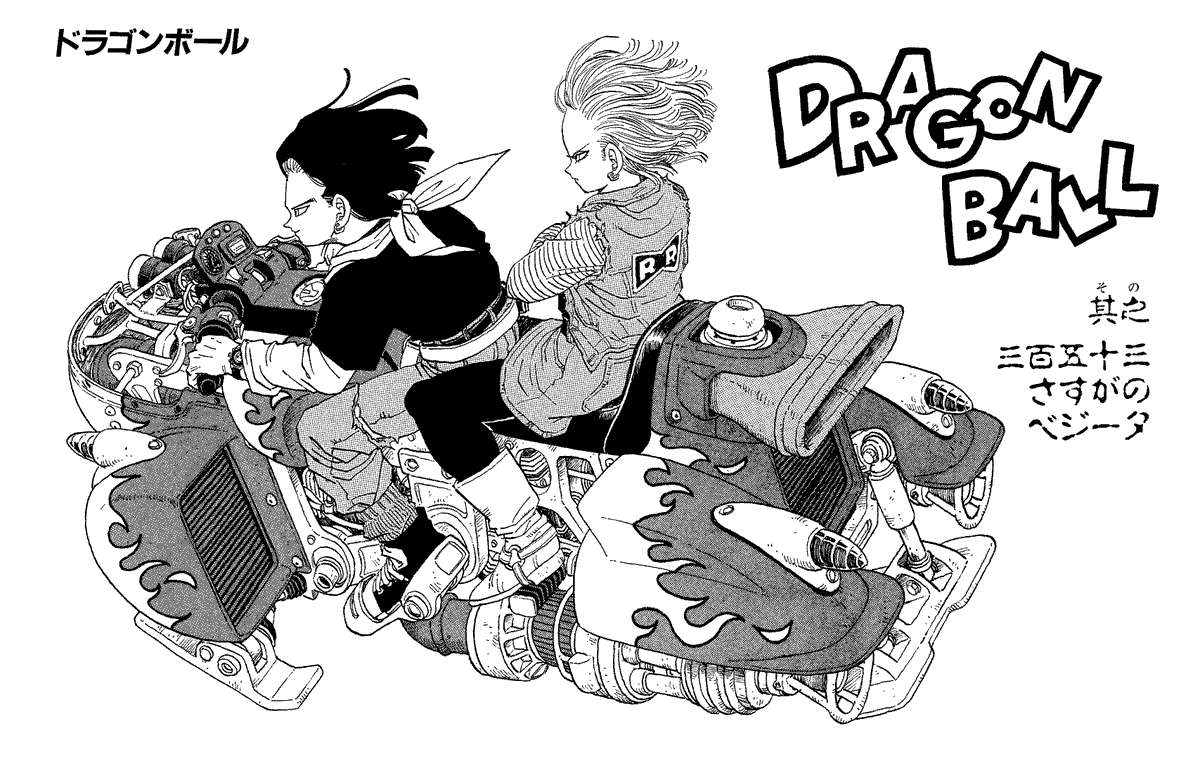 DB_official_jp's tweet photo. ドラゴンボールに登場するバイクはどれもかっこいいですよね！ https://t.co/C6tHEuelHC