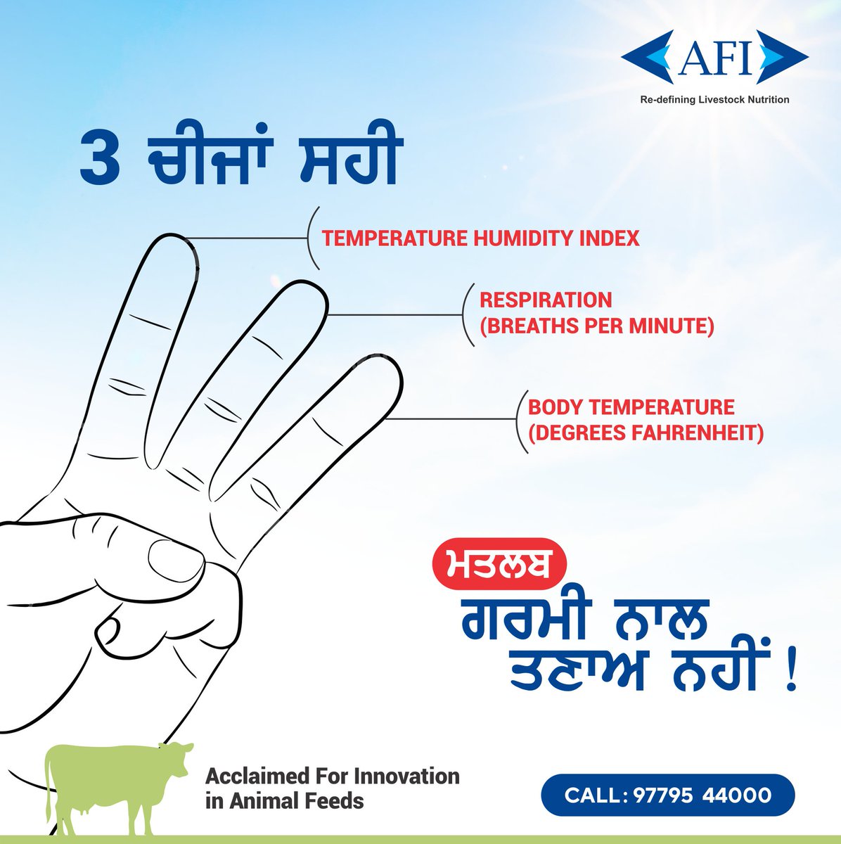 Feed during cooler times of the day. Intake of sufficient cool water is probably the most important strategy for animals to undertake during heat stress. For more information call: 9779544000