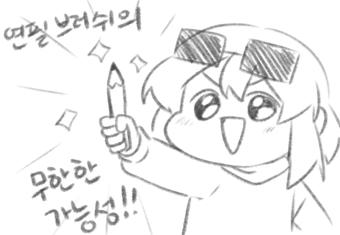 보드랍고 좃타 