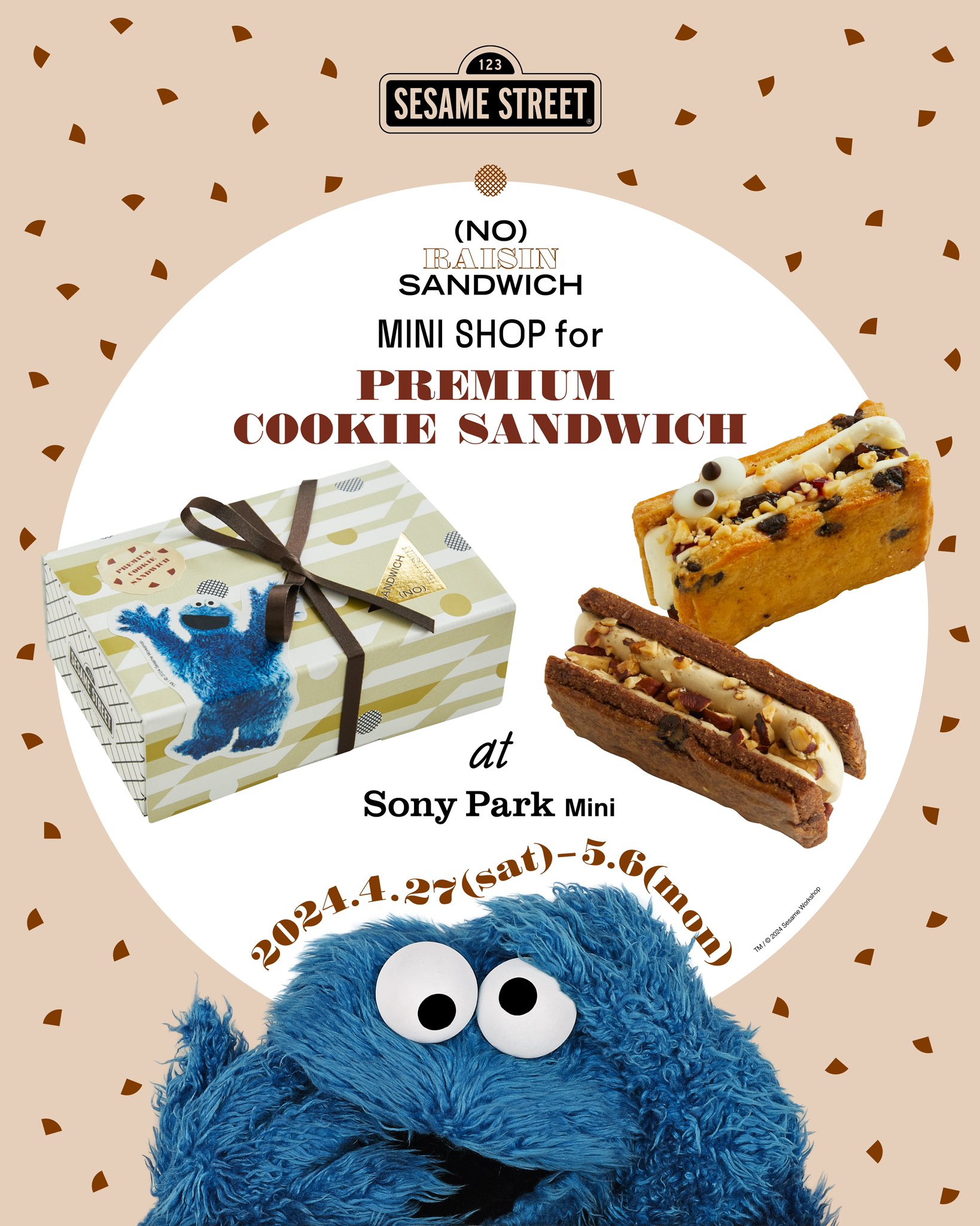 NO) RAISIN SANDWICH | ノーレーズン サンド on X: NO) RAISIN SANDWICH | ノーレーズン サンド on X: