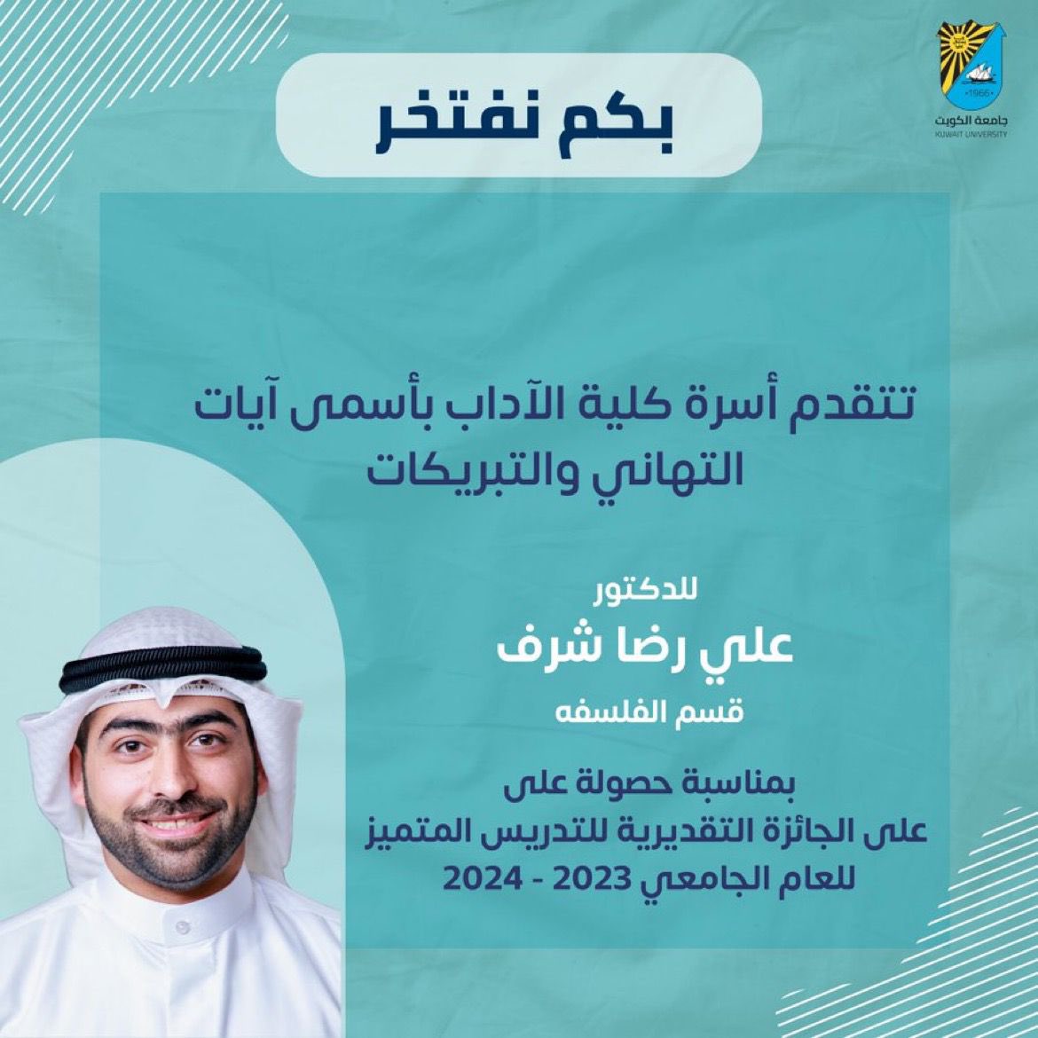 Ali Sharaf tweet media