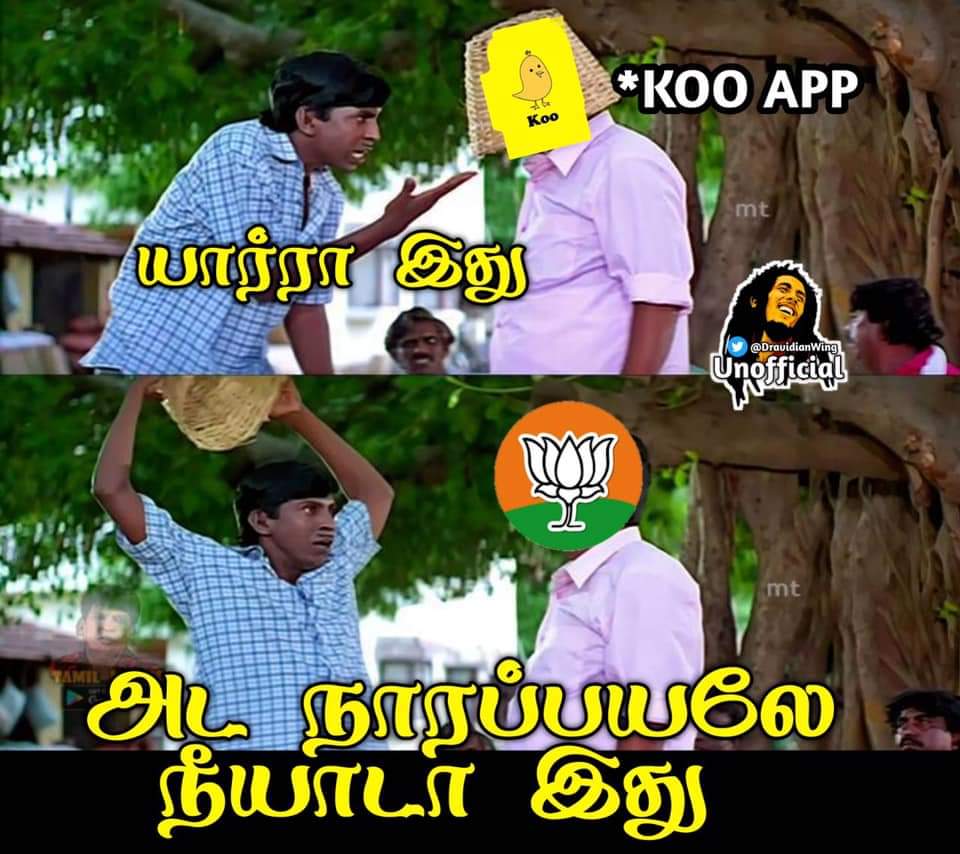 வாங்க சங்கி #Koo App ஓப்பன் பன்னிட்டீங்களா 😁