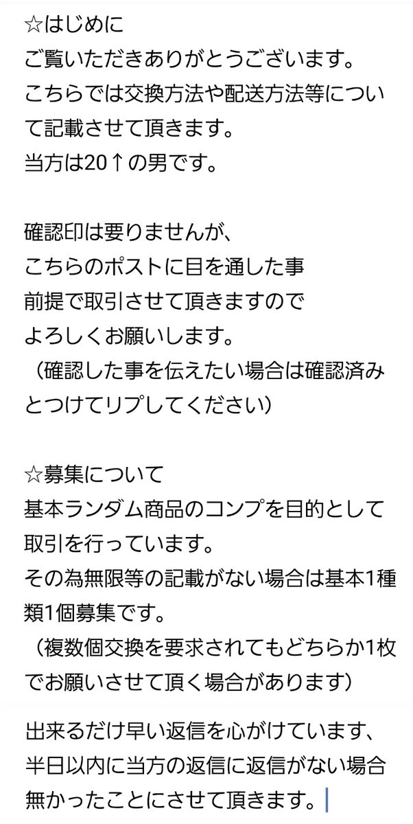 KaNon@取引垢.固ツイ必読 tweet media