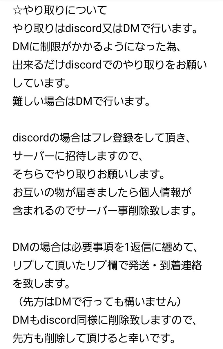 KaNon@取引垢.固ツイ必読 tweet media