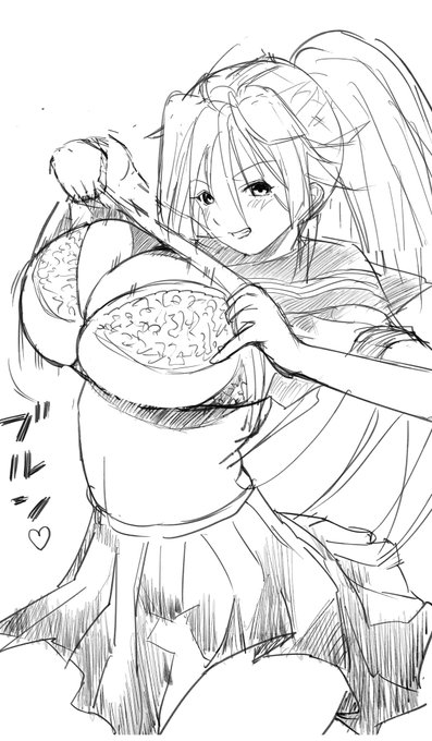 うーむ…盛りすぎたかな? 