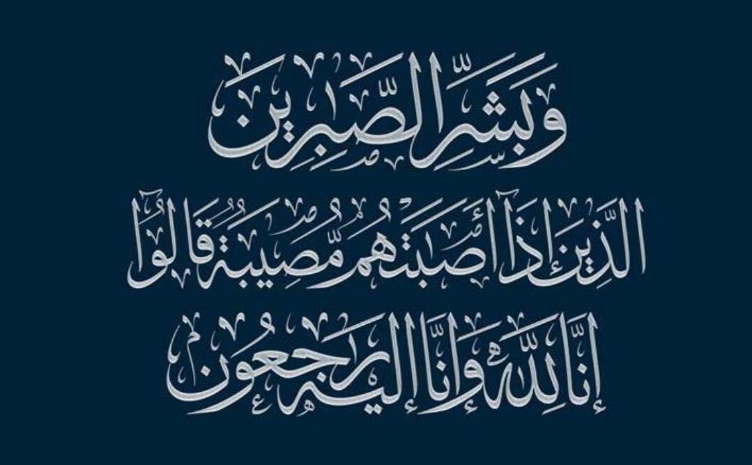 DGHS_Dakhiliyah's tweet photo. ببالغ الحزن والأسى تنعي #صحية_الداخلية و #مستشفى_نزوى؛ الممرضات اللواتي تعرضن لحادث دهس أمام المستشفى, نتج عنه وفاة ثلاث ممرضات وهن (أماني عبداللطيف، شارجا إلياس، ماجيثا راجيش) وإصابة ممرضتين (شيرلي جاسمين، مالو ماثيو). سائلين الله لهن الرحمة والمغفرة، وللمصابات بالشفاء العاجل https://t.co/qaqxDmqoSV