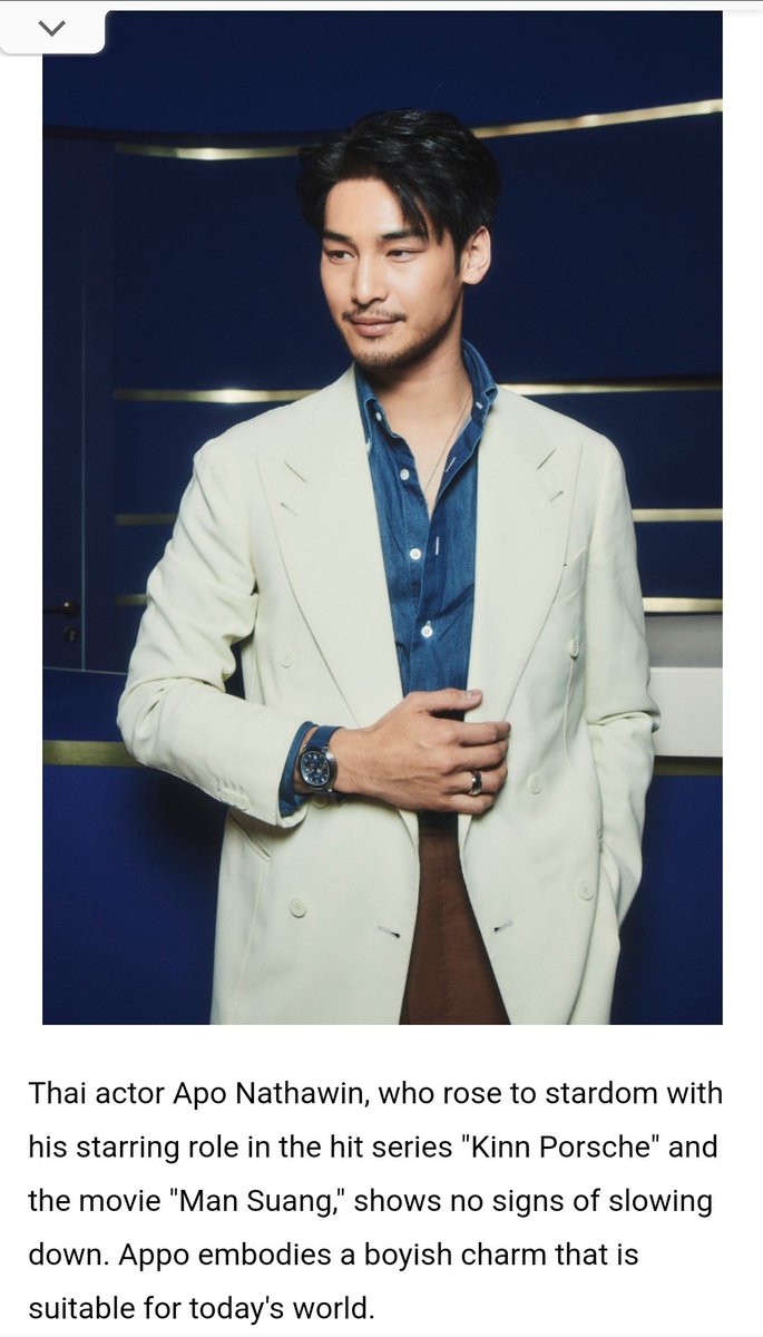 [MEDIA ARTICLE] Fashion Trend Japan

Thank you for joining us in celebrating this amazing news 🙏

Link 🔗 :fashiontrend.jp/332895/ (Read for 10 seconds)

Like and retweet 👇

APO NATTAWIN PIAGET GLOBAL AMBASSADOR

#CongratsGbaApo
#PiagetxApo
#ApoPiagetGlobalAmbassador 
#Piaget…