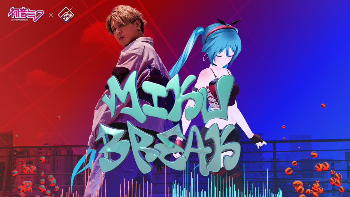 MIKU BREAK 公式 (@MIKU_BREAK) / Posts / X