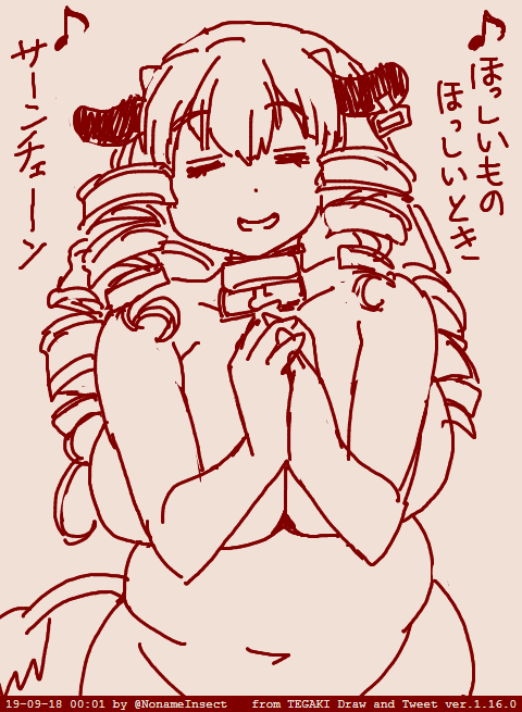 はやくねる
ただそれだけで
みなぎる力 