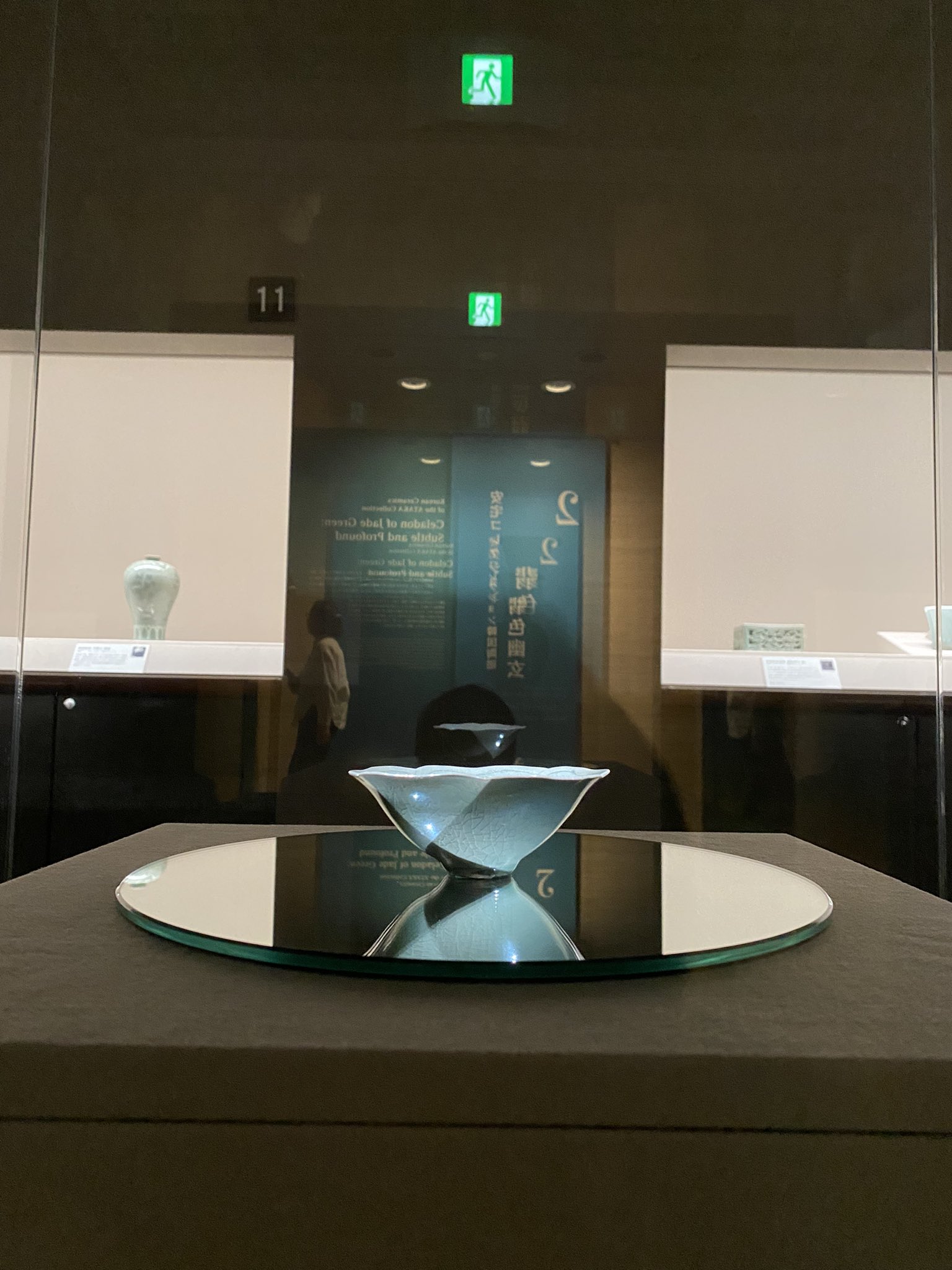 高麗青磁 2025年最新】Yahoo!オークション -高麗青磁 徳利(李朝)の中古品
