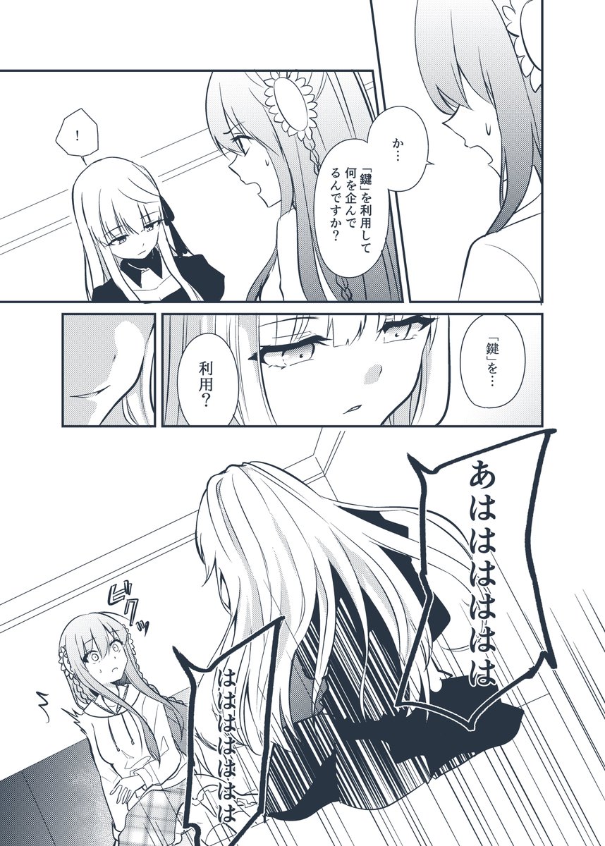 「救済」(こたこと)1/2 