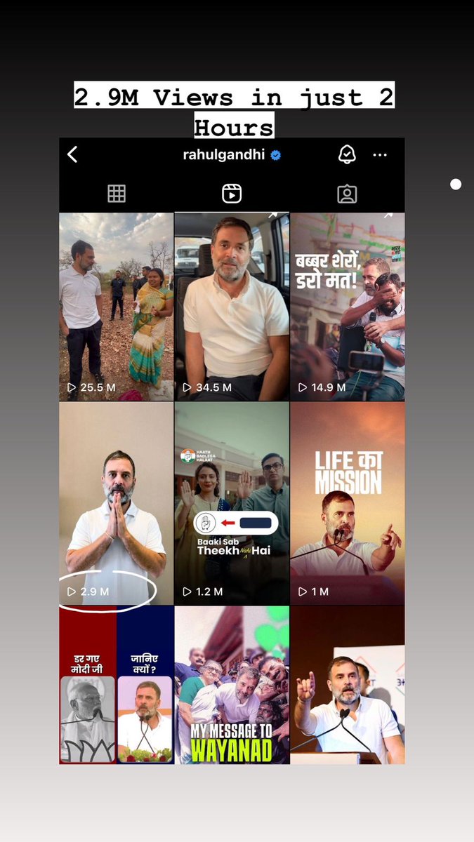 SurrbhiM's tweet photo. Within couple of hours, Rahul Gandhi’s vote appeal video has skyrocketed on the Instagram with almost 3 Million views. 

Not to forget the views on twitter and WhatsApp by hundreds of accounts. 

People are showing astounding support 🔥

#DhruvRathee #Dhruv_Rathee https://t.co/pRO6MHMjHU