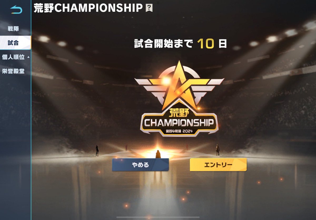 出れる人います？