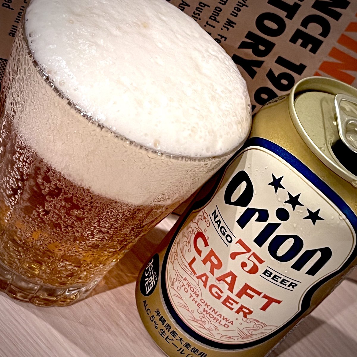 youken_mfg's tweet photo. 今宵は エンダーのバーガー をお供に オリオン名護ビア CRAFT LAGER を頂きます。
出張最終日前夜はギルティしちゃいますw 
もはや多くは語るまい✨-∀ - 
#晩酌 https://t.co/lhp8jaYspP