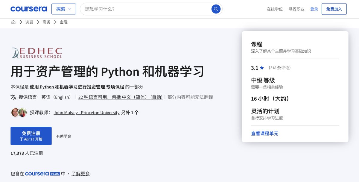 knowledgefxg's tweet photo. 如何利用python搞大钱💰
来看一下金融领域五大必修 Python 课程（完全免费）⬇️

1. 用于财务分析的 Python 和统计
https://t.co/F6iO3uXvCJ
课程结束后，您可以使用 Python 实现以下目标： - 将金融数据导入 pandas Dataframe，并对其进行预处理、保存和可视化 - 通过使用多列生成新变量来处理现有金融数据 - 回顾并应用重要的统计概念（随机变量、频率、分布、群体和样本、置信区间、线性回归等）。使用多元线性回归模型建立交易模型 - 使用不同的投资指标评估交易模型的性能。

2. Python 金融：Beta 版和资本资产定价模型
https://t.co/FOJAptd6xD
你将了解资本资产定价模型 (CAPM) 背后的各种理论，以及用python计算证券的Beta和预期收益， 使用 Plotly Express 执行交互式数据可视化等等。

3. 用于资产管理的 Python 和机器学习
https://t.co/o4onr8811b
本课程将帮助您掌握投资管理领域的机器学习方法。课程将从基础知识入手，帮助您掌握理解数据科学的实用技能，从而做出最佳的投资组合决策。 课程将首先介绍机器学习的基础知识，然后深入讨论这些技术在投资组合管理决策中的应用，包括设计更稳健的因子模型、构建具有更好多样化优势的投资组合，以及实施更高效的风险管理模式。

4. 交易机器学习专业化
https://t.co/wBehD9TH8v
完成这一专业化课程后，您将学会如何利用谷歌云的功能，开发并部署无服务器的、可扩展的、深度学习和强化学习模型，以创造可以自我更新和训练的交易策略。

5. 金融领域的机器学习基础
https://t.co/FQ9OdyK9WF
该课程旨在帮助学生解决他们在现实生活中可能遇到的可使用机器学习的实际问题，其中包括:了解所面临的问题在可用的机器学习方法中处于什么位置；了解哪种特定的机器学习方法最适合解决问题；成功实施解决方案并评估其性能的能力。