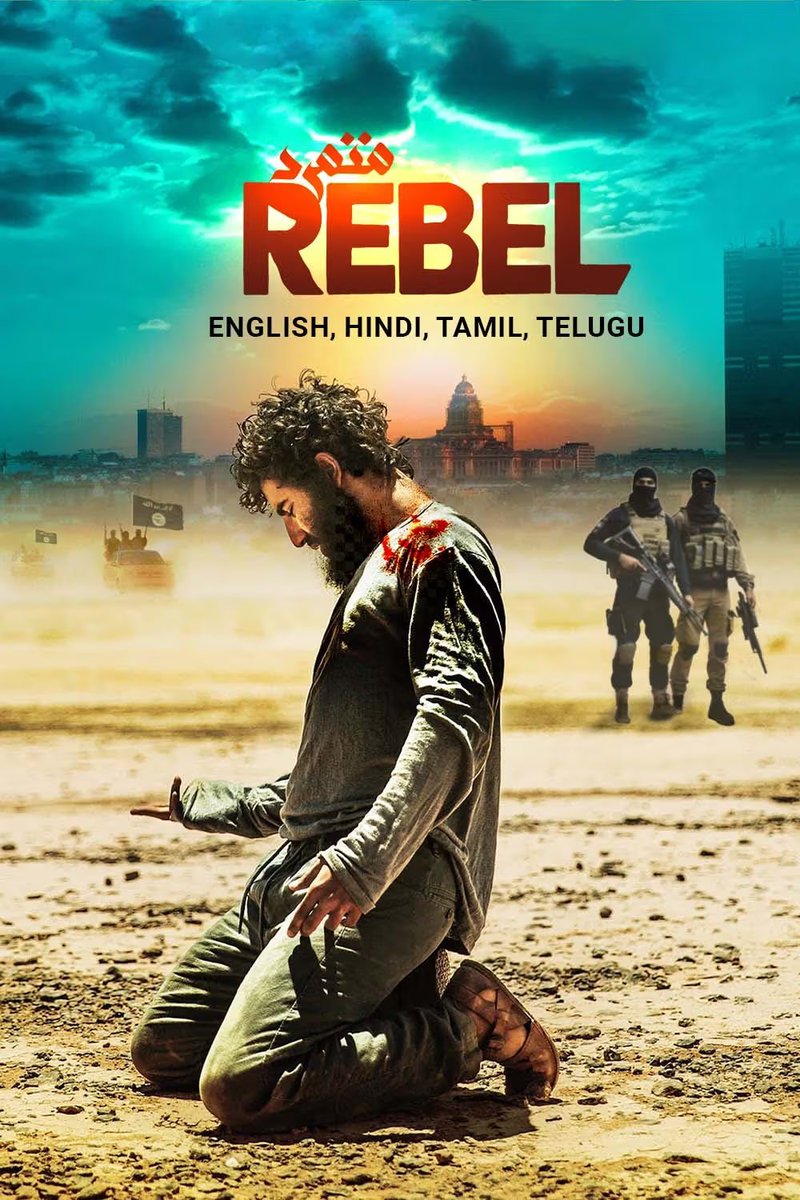 #StreamingNow 📢

#Rebel (2022) Tomorrow On @BmsStream

🎙️Audios:#Tamil #Telugu #Hindi

⭐IMDB:7.4/10 R-Rated

🎬Genre:#Action #Crime #Mystery

💫Distributed By:@superfine_films

#tamilactress #kanguva #Thalapathy69 #Korean #TVKVijay #Upcomingrelease #TheGreastestOfAllTime