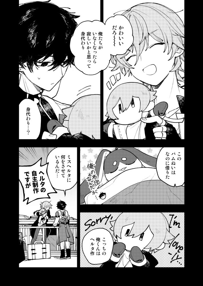 (4/4) 