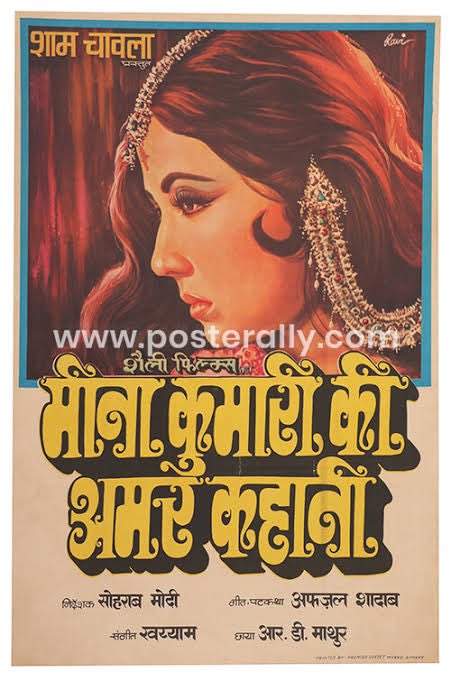 Meena Kumari ki Amar Kahani (1979), Directed By Sohrab Modi with music by Khayyam saahab had Dolly playing Meena Kumari with Sona essaying the role of Madhubala. Sona was a Madhubala lookalike who was married to the gangster/politician Haji Mastan (a self proclaimed Madhubala…
