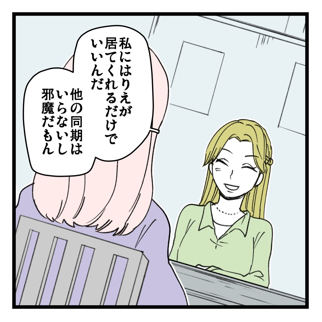 2/2 