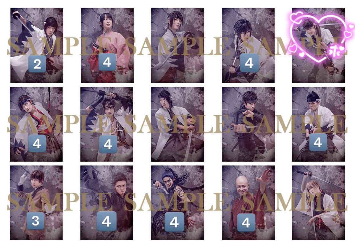 【交換･譲渡】ミュージカル薄桜鬼 薄ミュ 全員ブロマイド 全ブロ

[求] 藤堂平助＞200円
（異種交換可）

[譲]土方･千鶴･齋藤･原田･永倉･近藤･大鳥･天霧･不知火･綱道

29日昼前後、夜前後手渡し又は郵送
お気軽にリプ又はDMください。