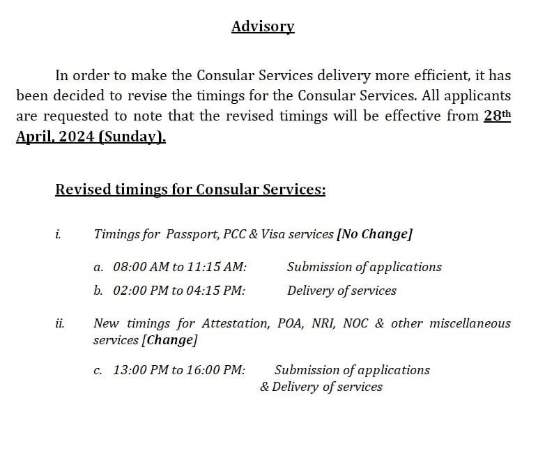 Important Advisory regarding consular services at Embassy of India Doha.