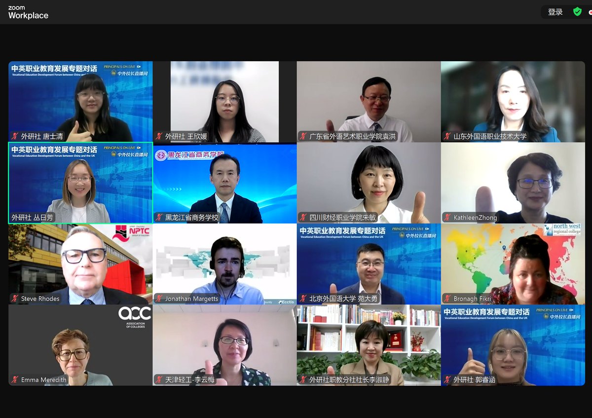 North West Regional College tweet media