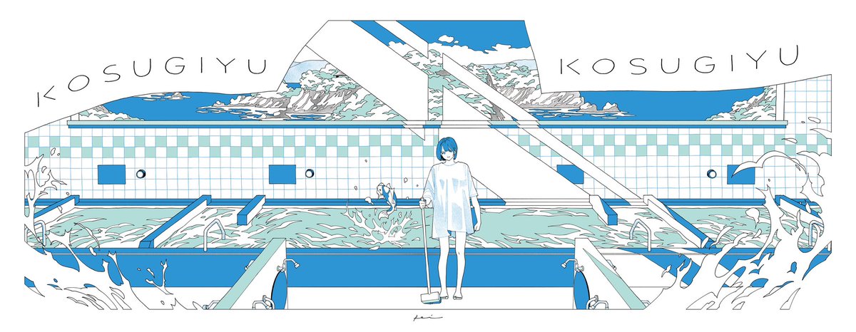 原宿の新名所『ハラカド』にオープンされた小杉湯原宿と匿名希望画廊