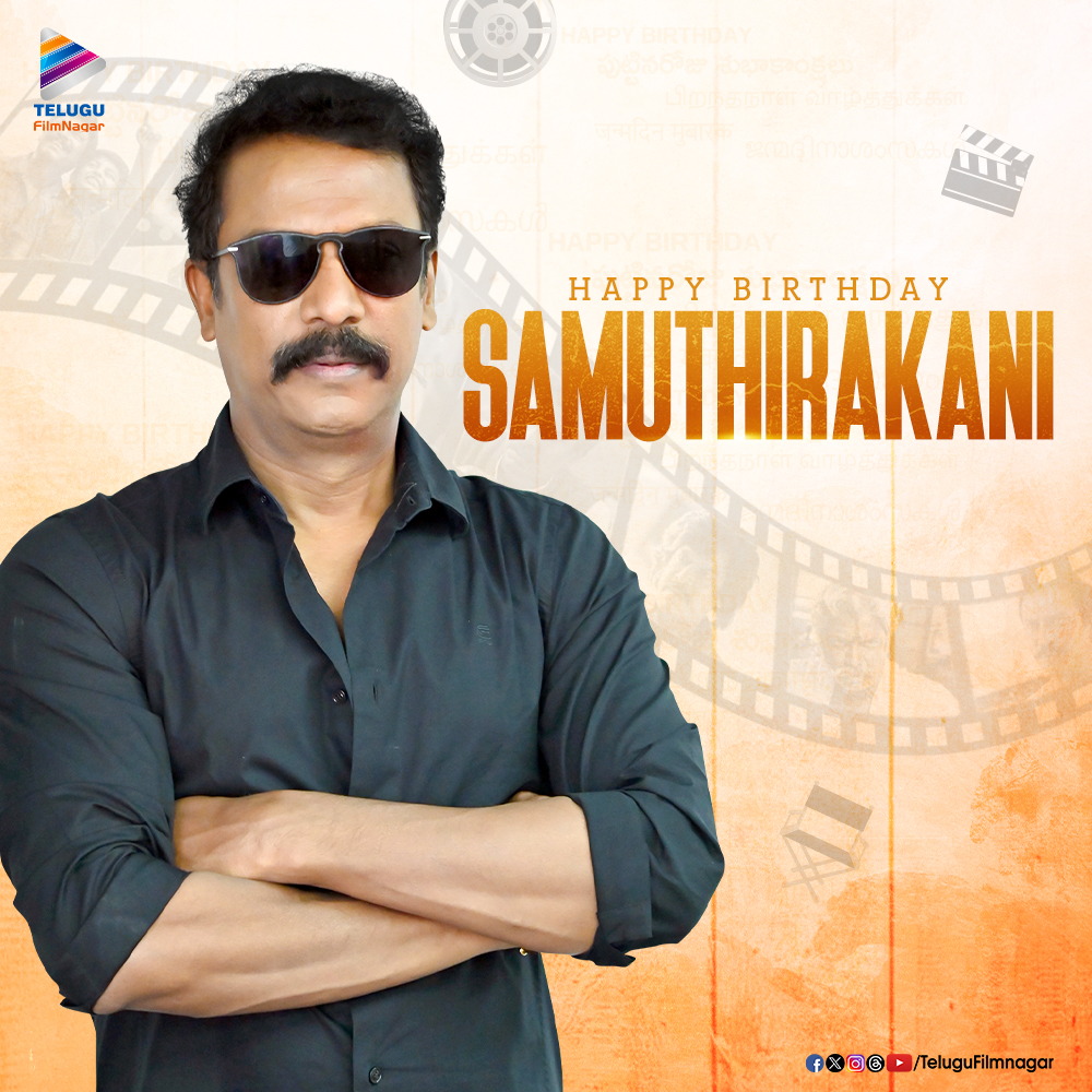 Join us in wishing the versatile and multi-faceted @thondankani a very Happy Birthday! 🎊🥳
May your day be filled with joy and your year ahead with countless blessings!! 🤗

#HappyBirthdaySamuthirakani #HBDSamuthirakani #TFNWishes #TeluguFilmNagar