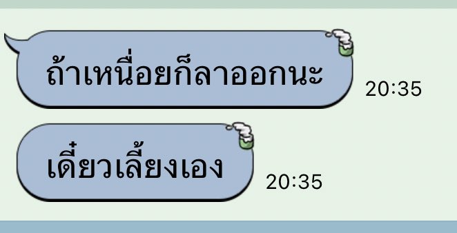 สเปคที่อยากได้ 555555 #เทพบุตรในฝันMV