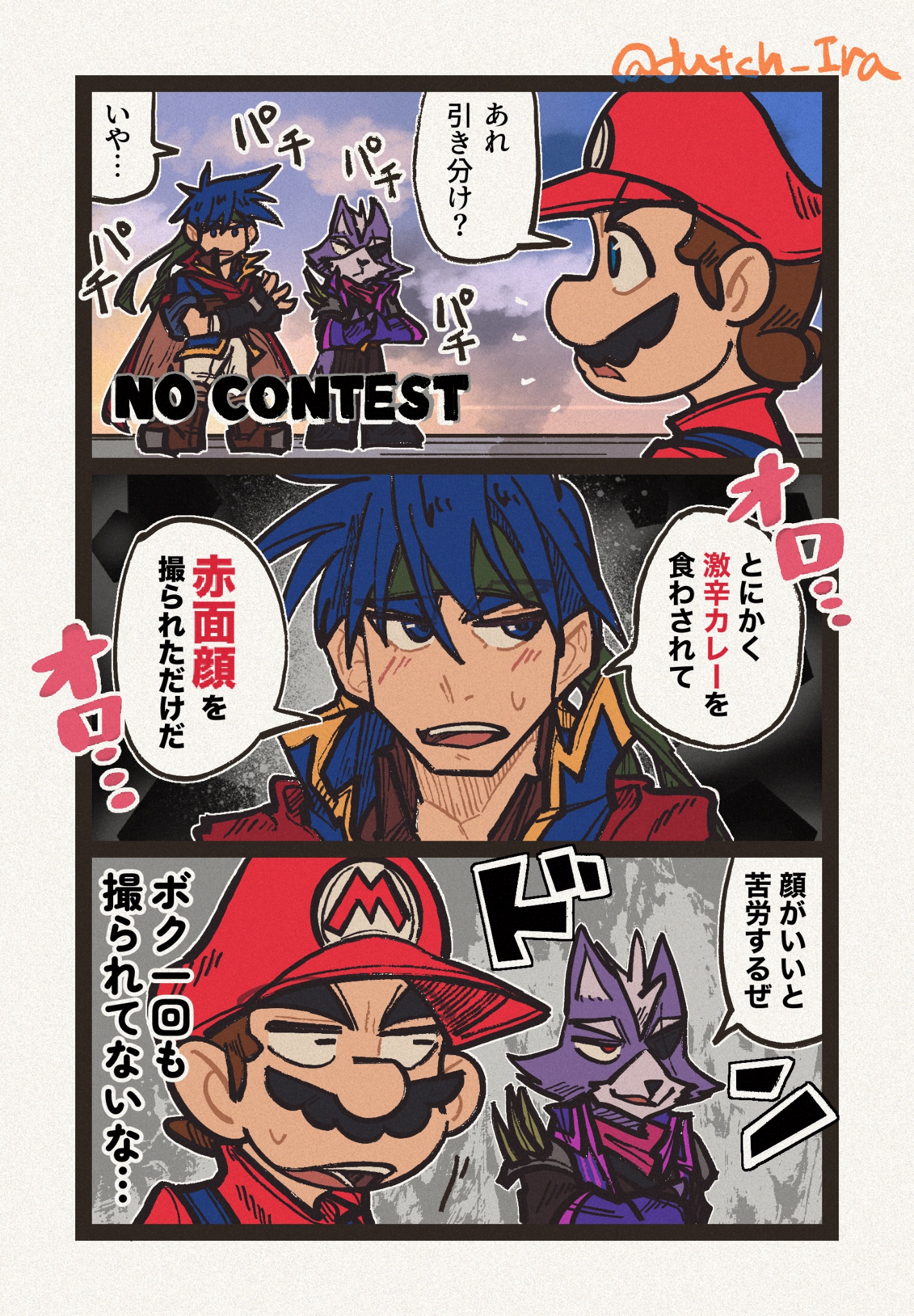 まとめ売り】ソフト5本セット スマブラスプラ3/MHX/ライズ