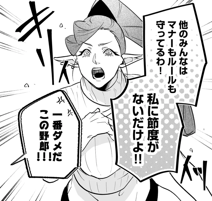 今回も元気に節度がないおねえさんもいます 