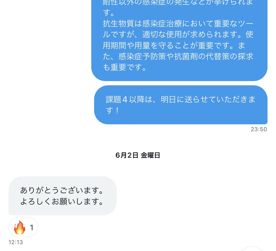 《レポート代行》 レポート代行 本日も受付しております！ レポートして欲しい方は、遠慮なく DMまで！！ 支払い方法▷▶PayPay払いのみ 料金▷▶1文字1.5円から受付です！ 【実績】 #レポート代行 #25卒