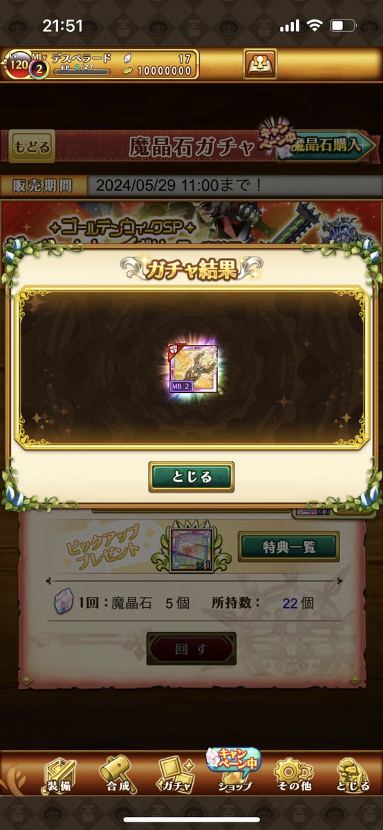 JUN_KUREBA's tweet photo. ∩(´；ヮ；｀)∩ﾝﾋｨｨｨｨｨ https://t.co/FuIFBoMIqh
