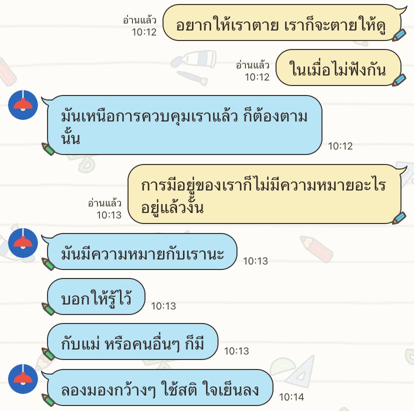 เทพบุตรในชีวิตจริงของเรา :•)
ผ่านอะไรมาด้วยกันจะเข้าปีที่ 10 แล้ว
จะสุข จะทุกข์ยังไงมากน้อยแค่ไหนก็อยู่ข้างกัน
คอยปลอบประโลม และเป็นกำลังใจที่ดี เป็นพลังใจที่ดีให้กันเสมอ

ขอบคุณนะเธอ 🌟

#เทพบุตรในฝันMV