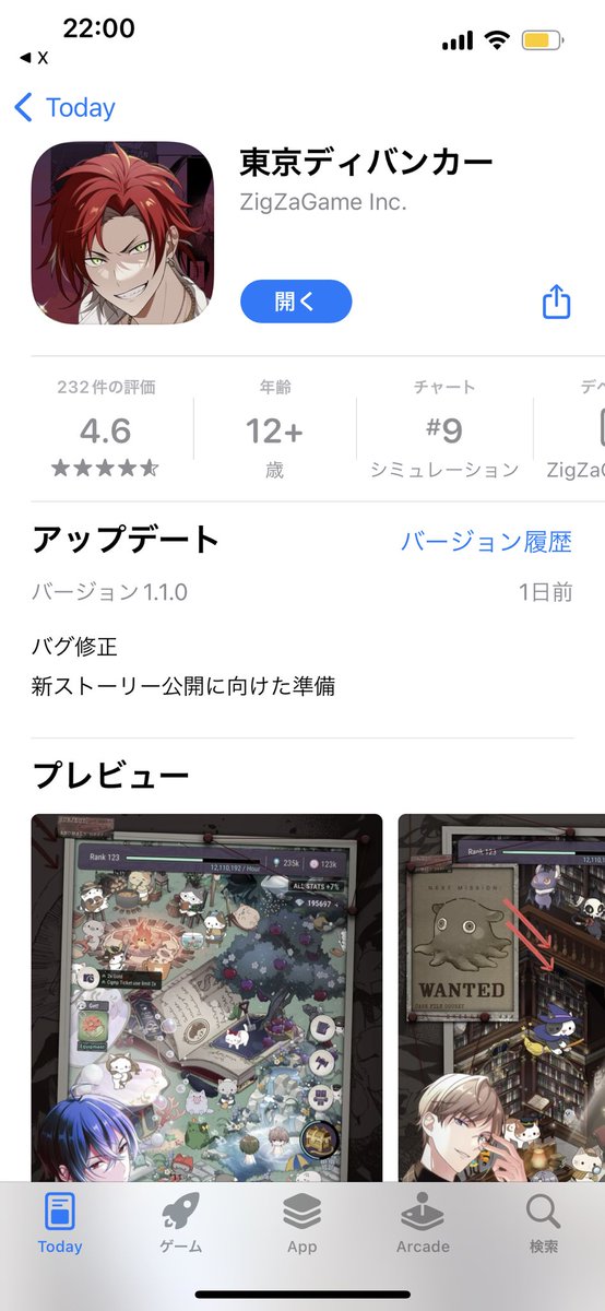 eg__u's tweet photo. @tokyodebunkerJP B賞希望です！
ご縁があります���うに💭！ https://t.co/2LIPmiuQa6