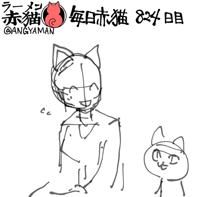 下書きの下書き 下書き 